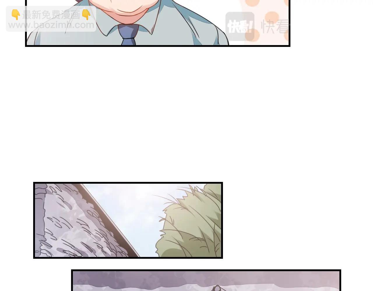 第67话 柱子娘-第68话