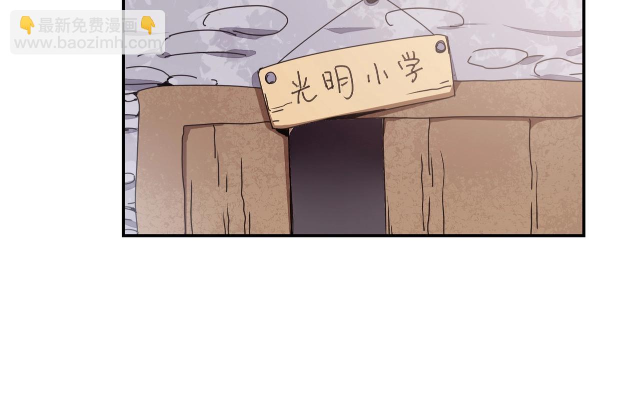 第67话 柱子娘-第68话