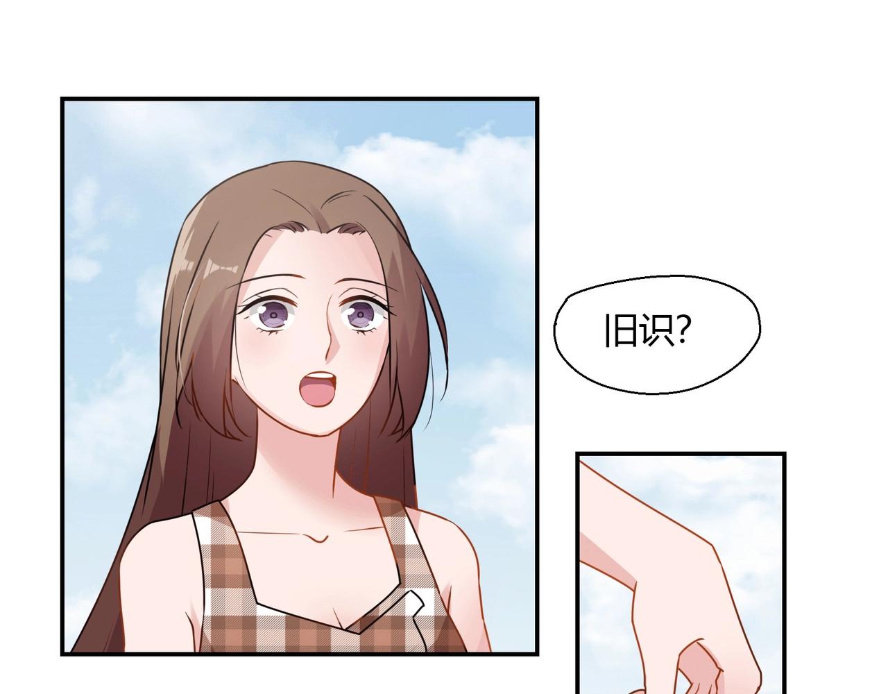 第67话 柱子娘-第68话