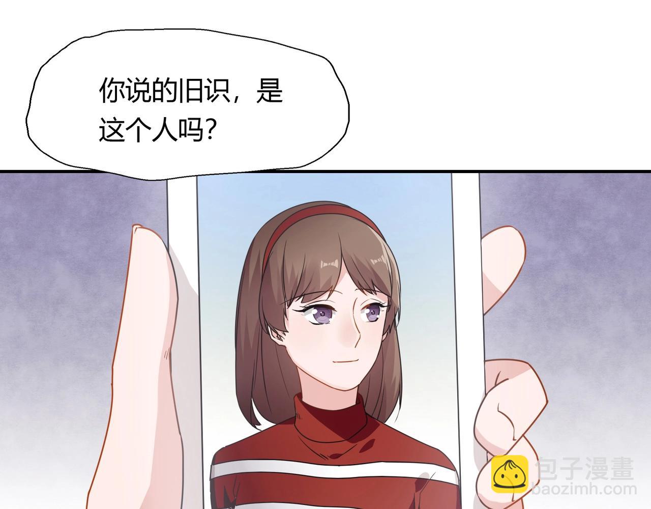 第67话 柱子娘-第68话