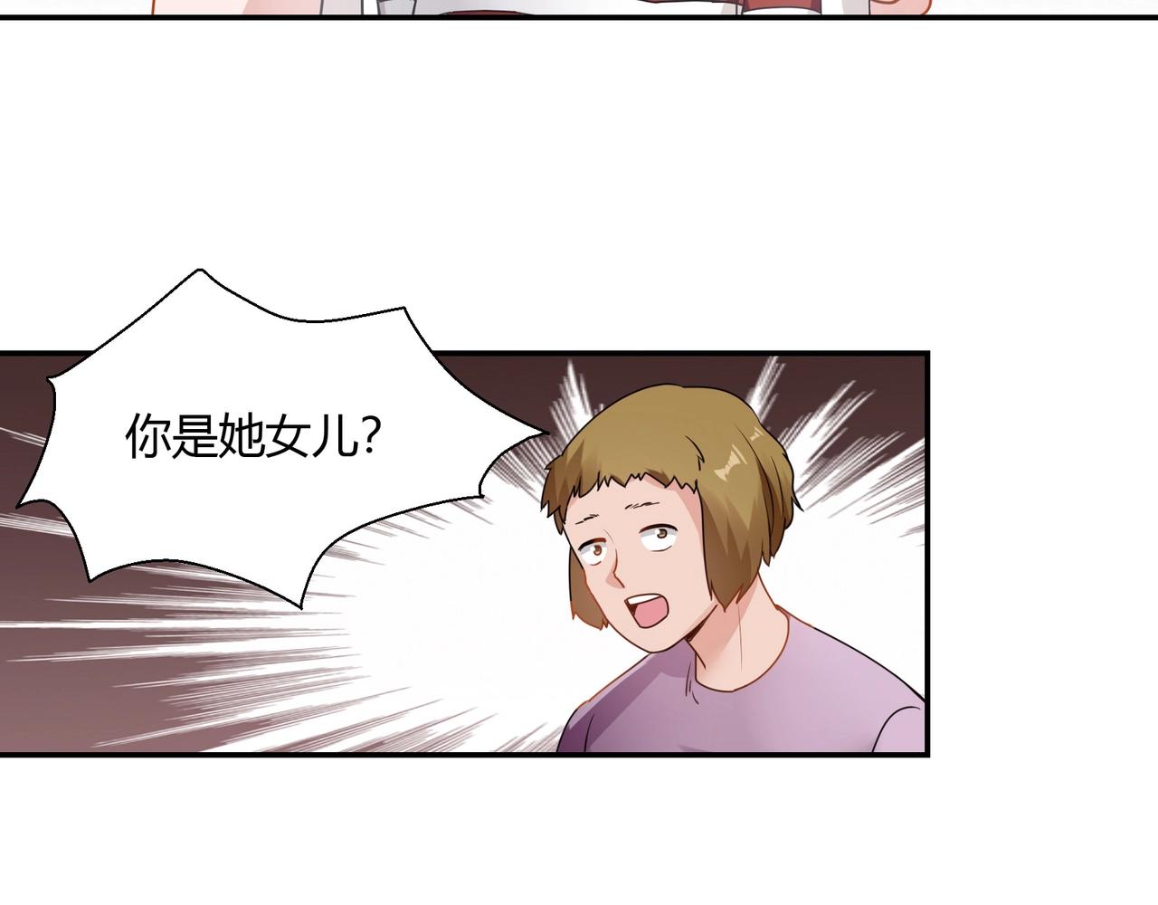 第67话 柱子娘-第68话