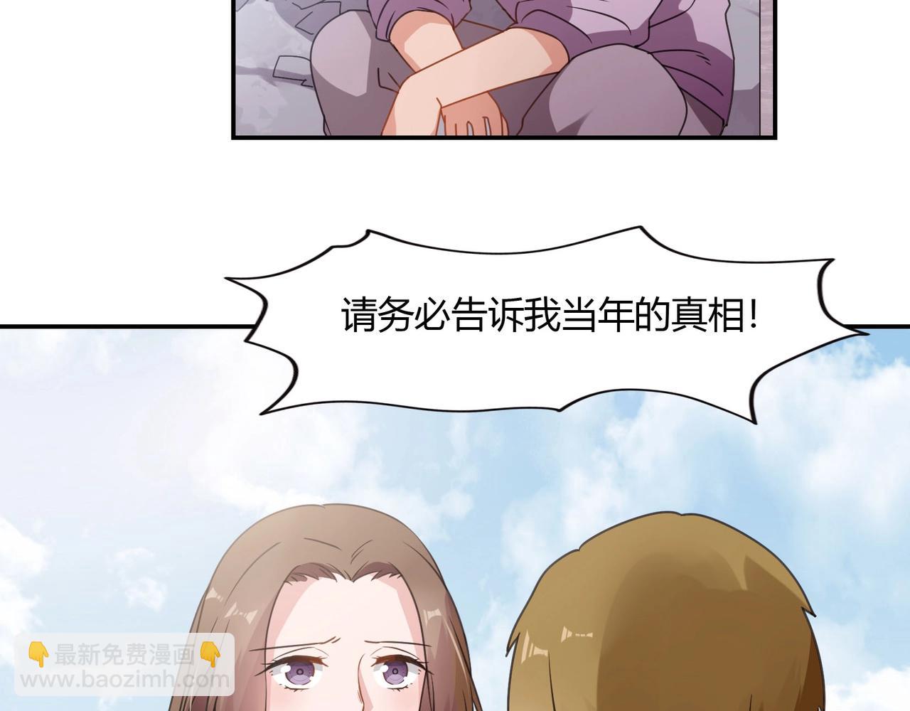 第67话 柱子娘-第68话