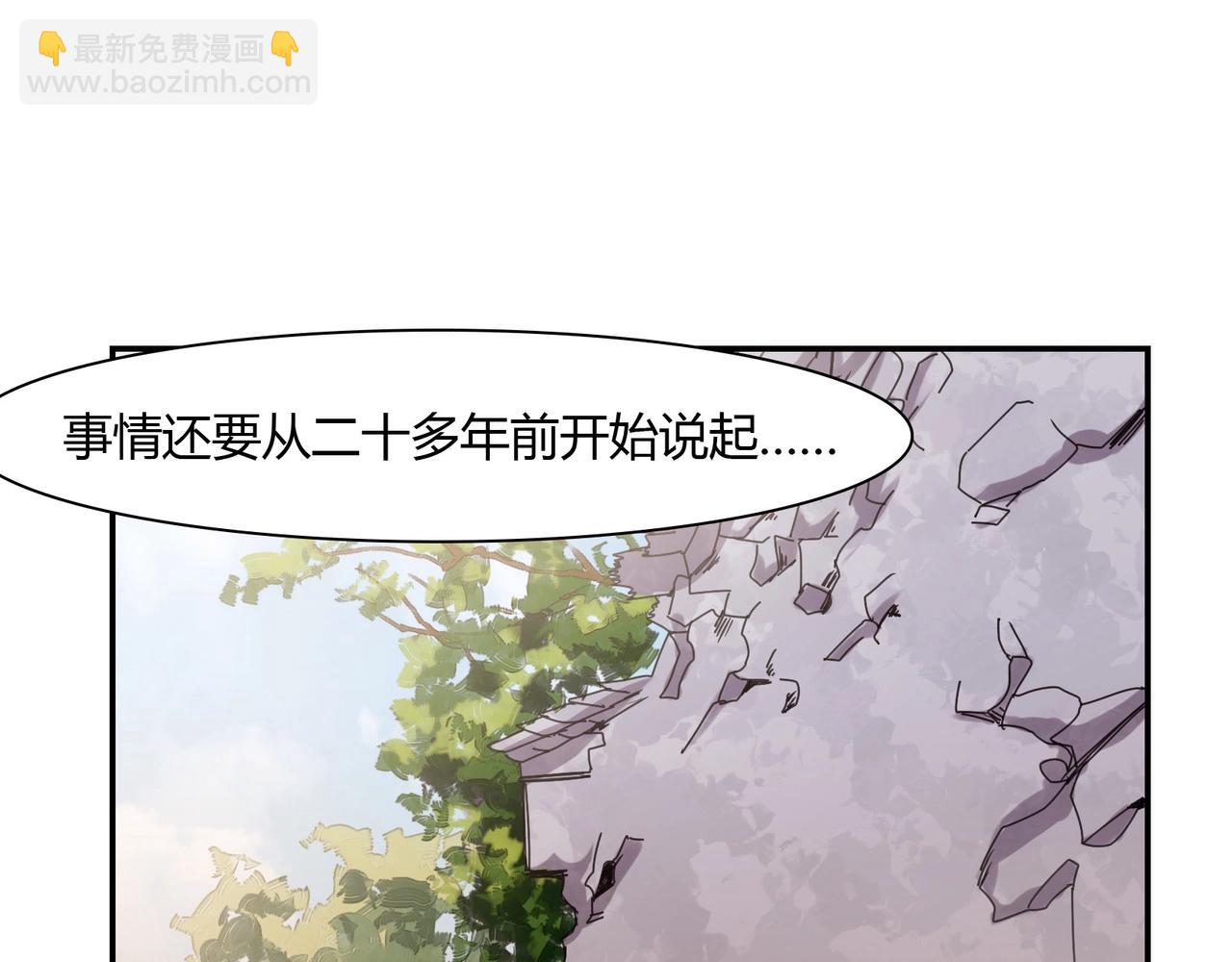 第67话 柱子娘-第68话