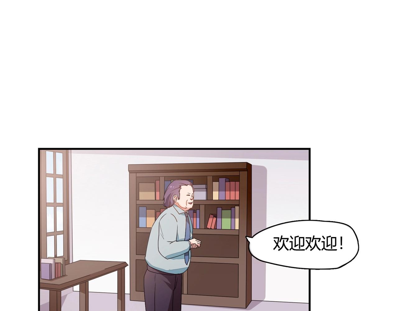 第67话 柱子娘-第68话