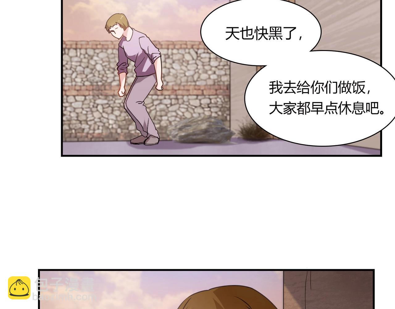 第69话 有鬼-第70话