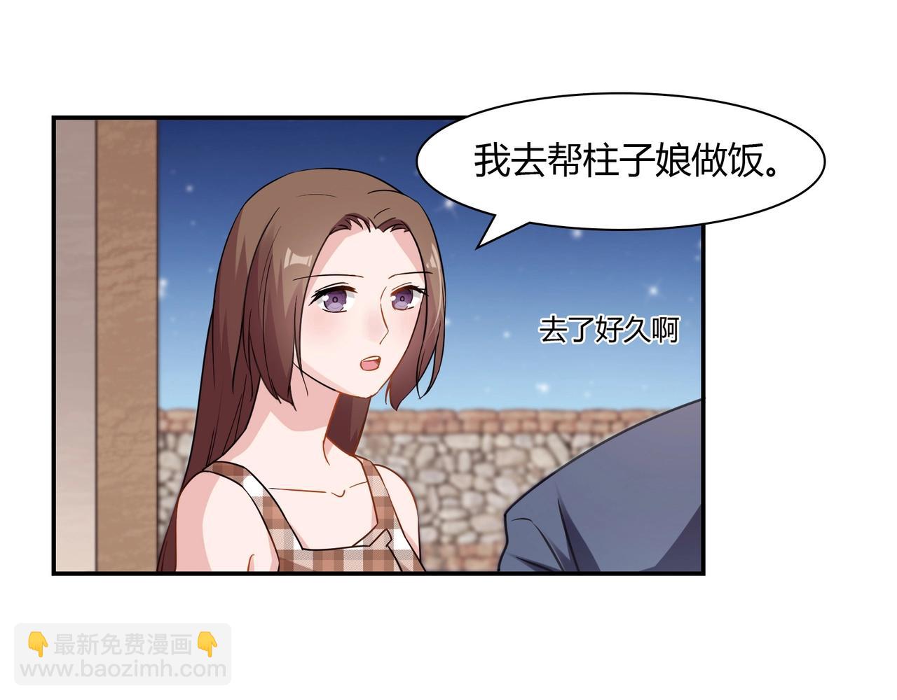 第69话 有鬼-第70话