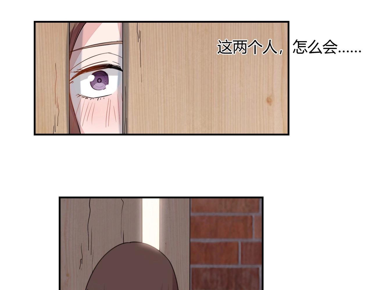 第69话 有鬼-第70话