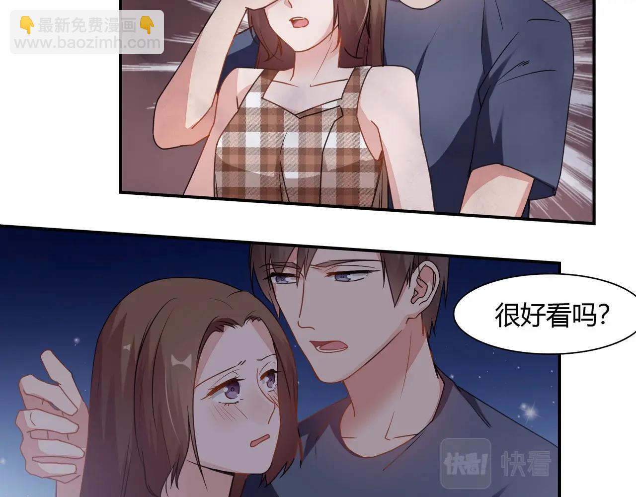 第69话 有鬼-第70话