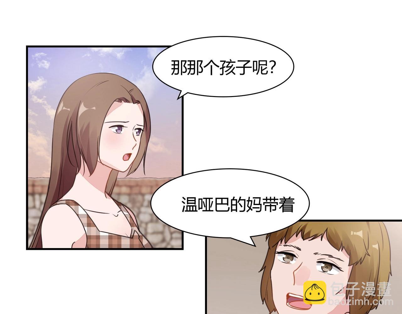 第69话 有鬼-第70话