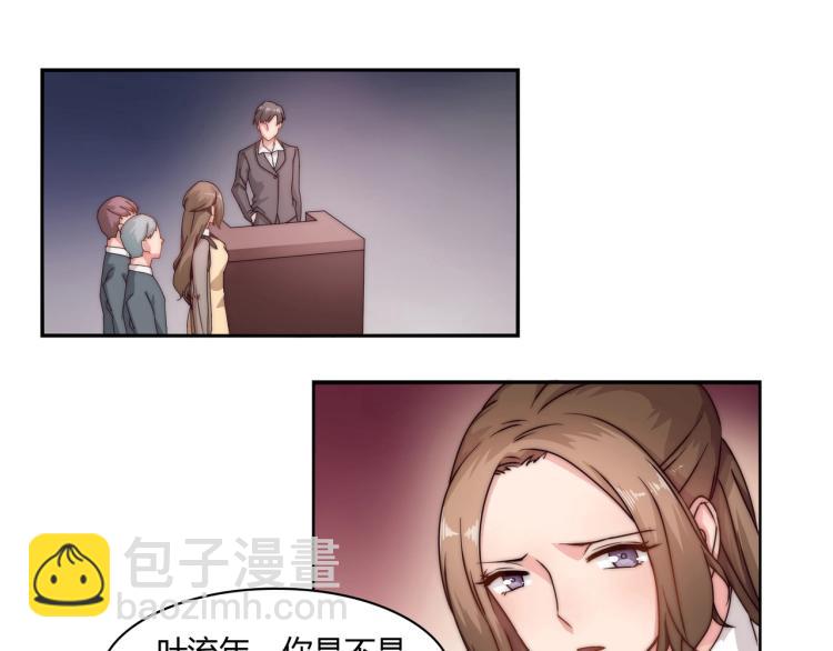 第7话 被欺辱（上）-第8话