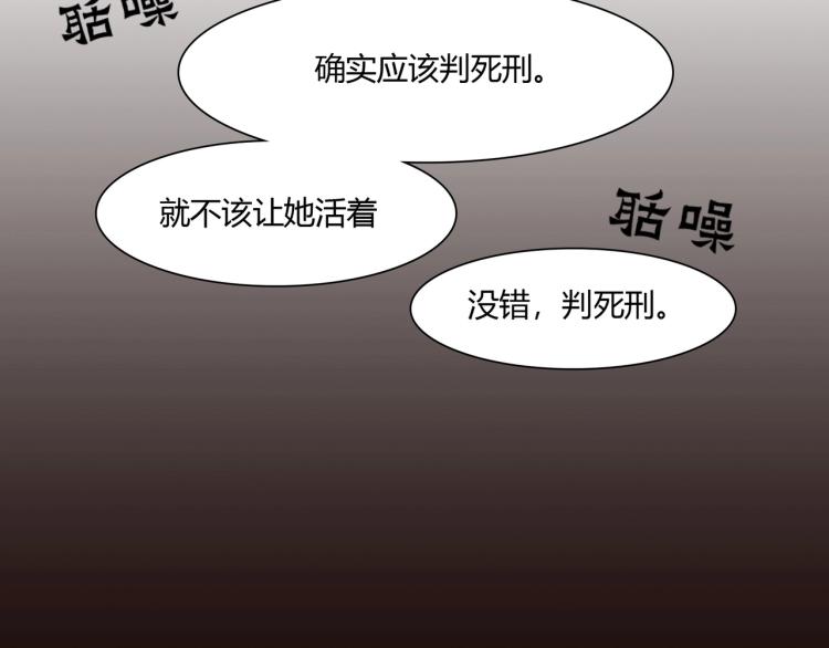 第7话 被欺辱（上）-第8话