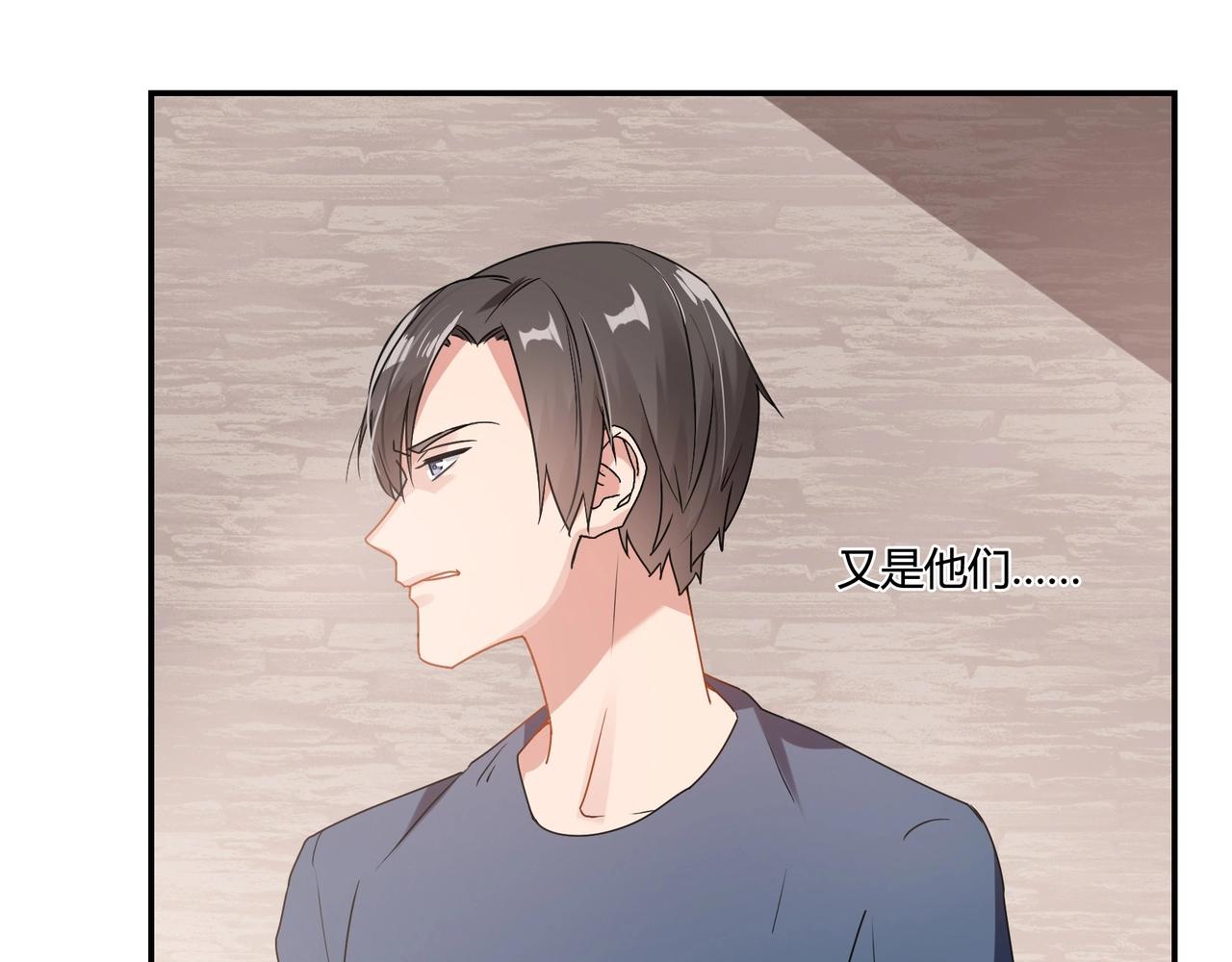 第71话 渣男贱女-第72话