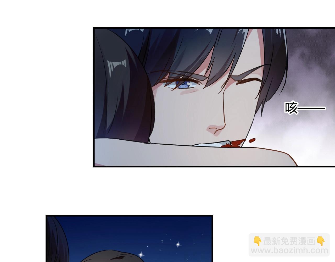 第73话 如果来生-第74话