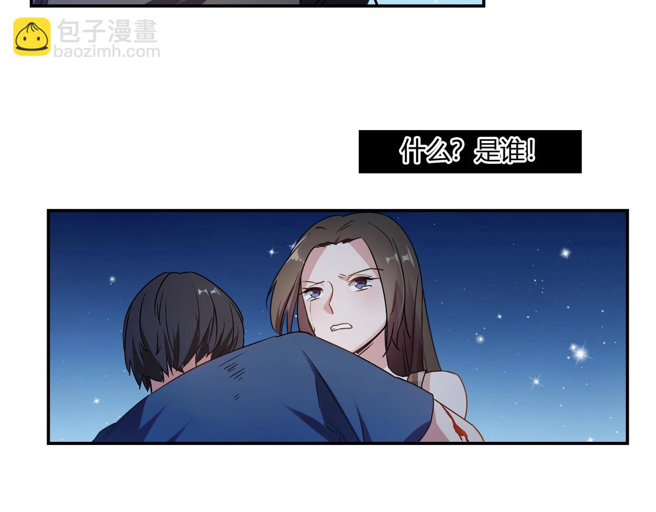 第73话 如果来生-第74话