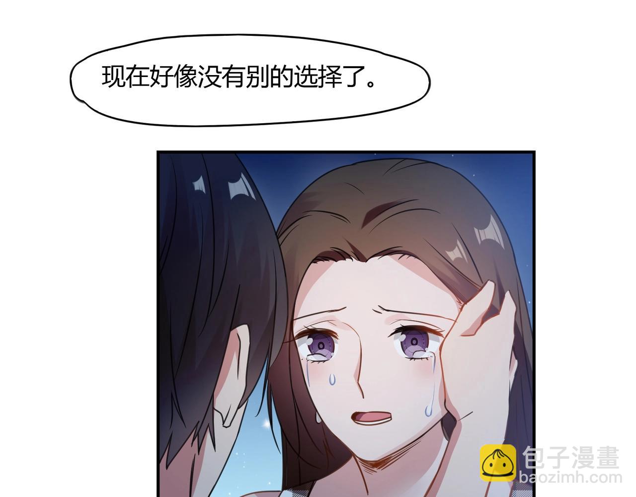 第73话 如果来生-第74话