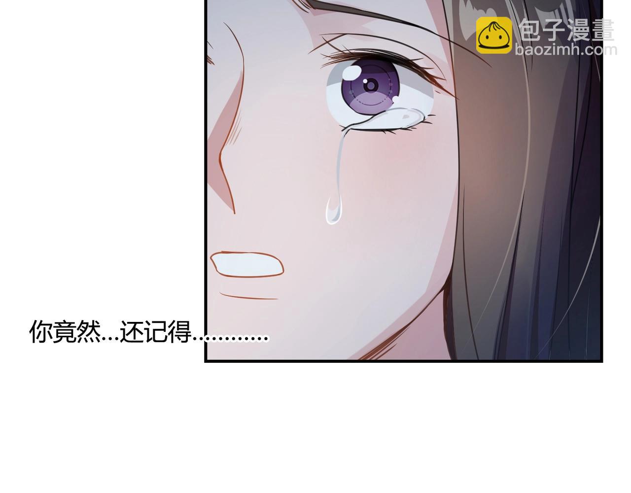 第73话 如果来生-第74话