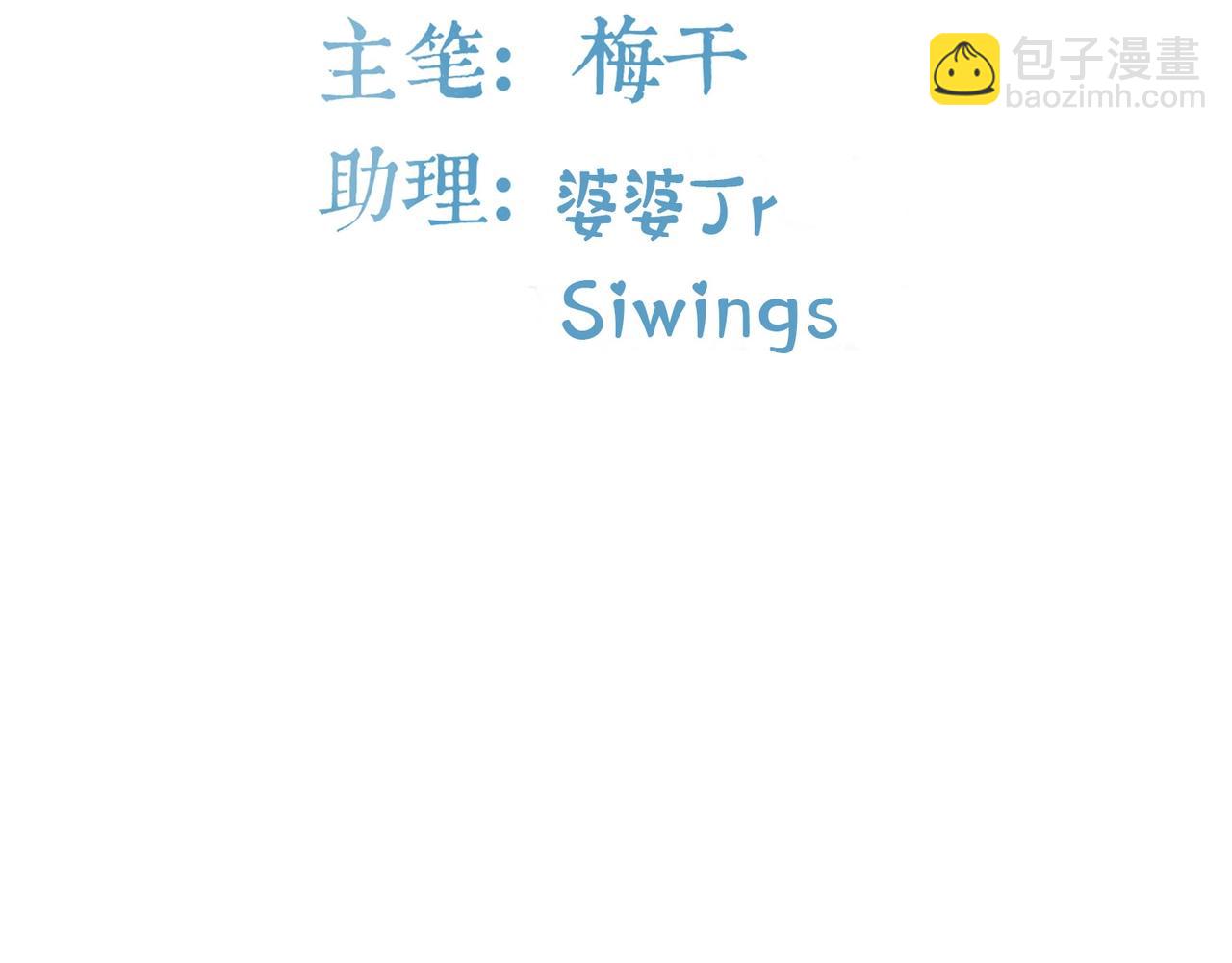 第73话 如果来生-第74话