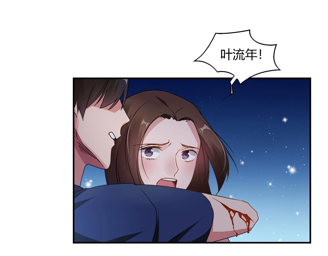 第73话 如果来生-第74话