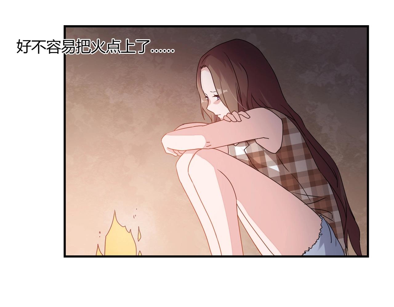 第75话 海豚-第76话