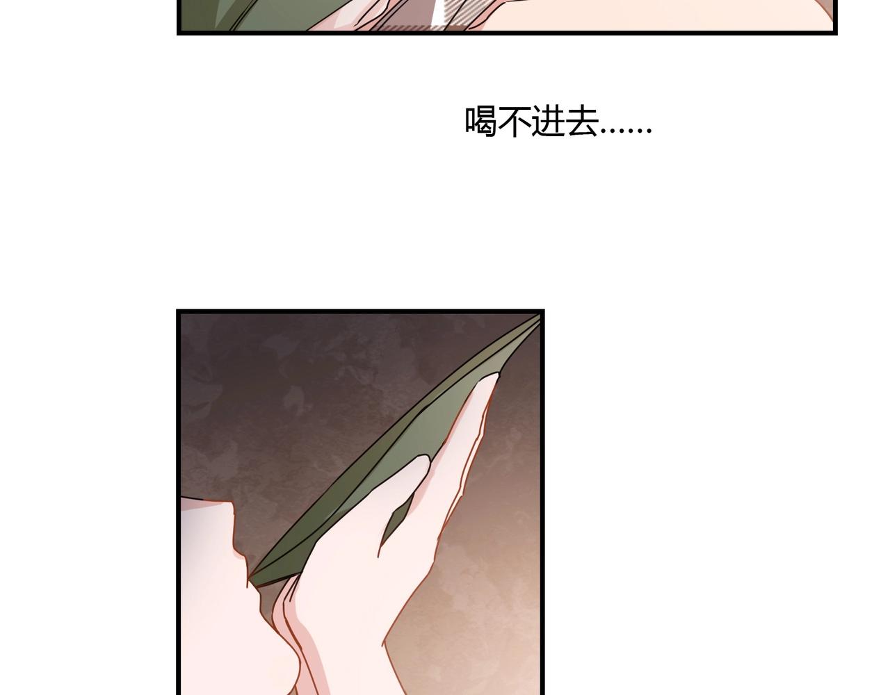 第75话 海豚-第76话