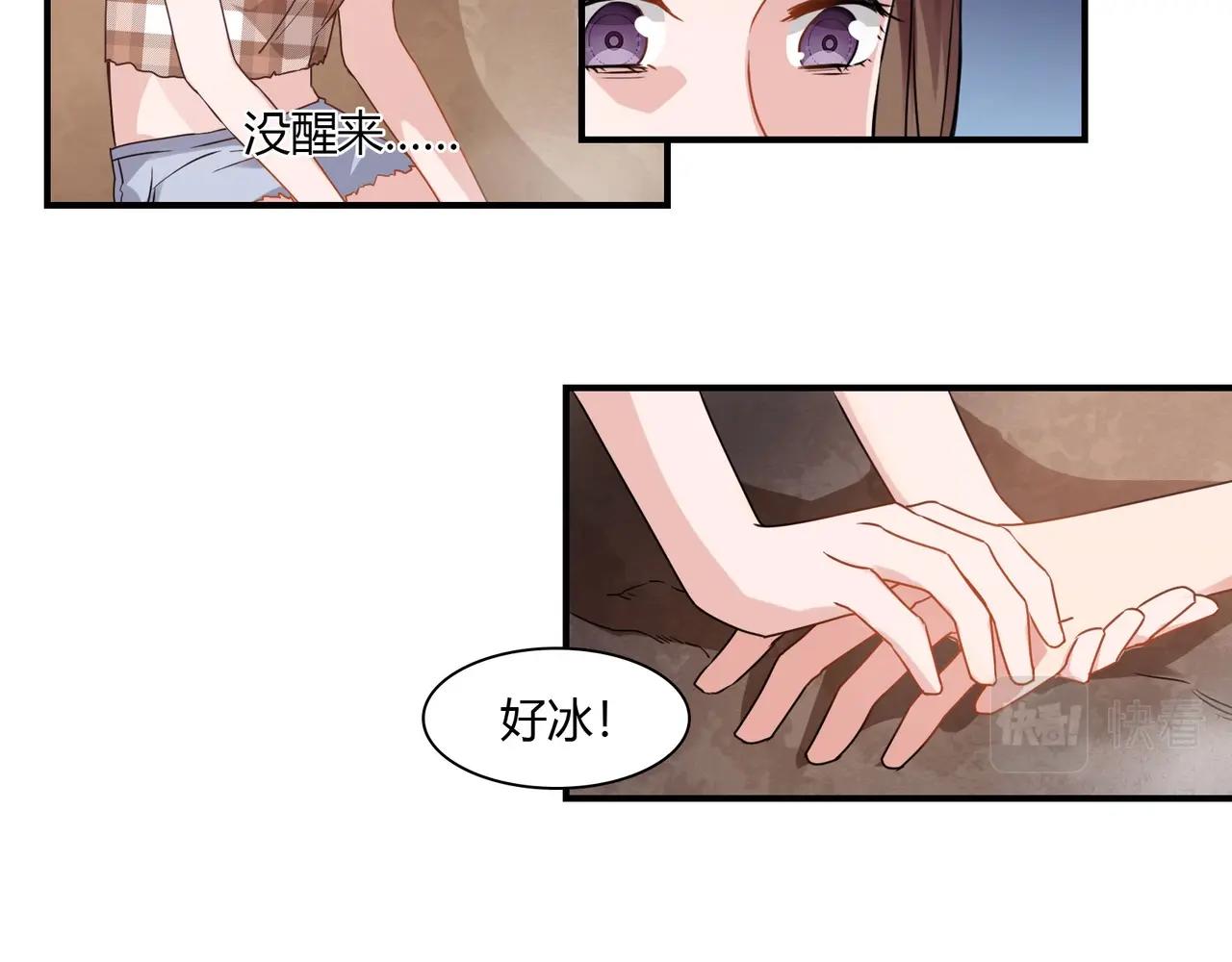 第75话 海豚-第76话