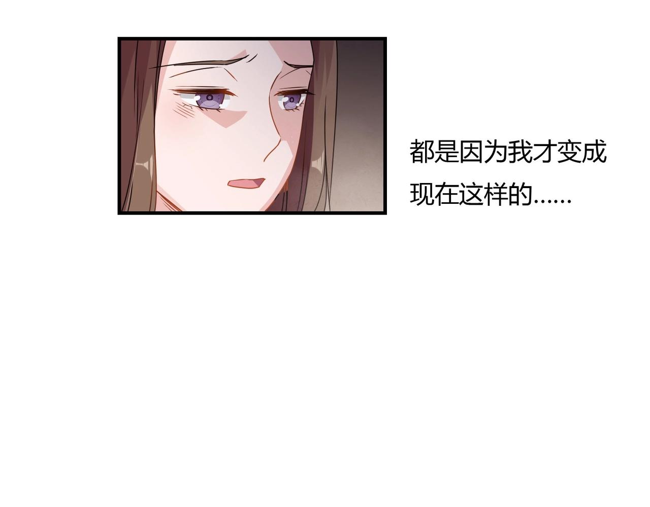 第75话 海豚-第76话