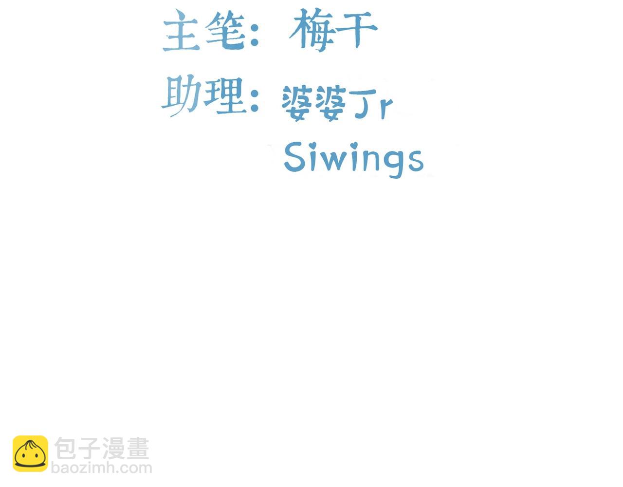 第75话 海豚-第76话