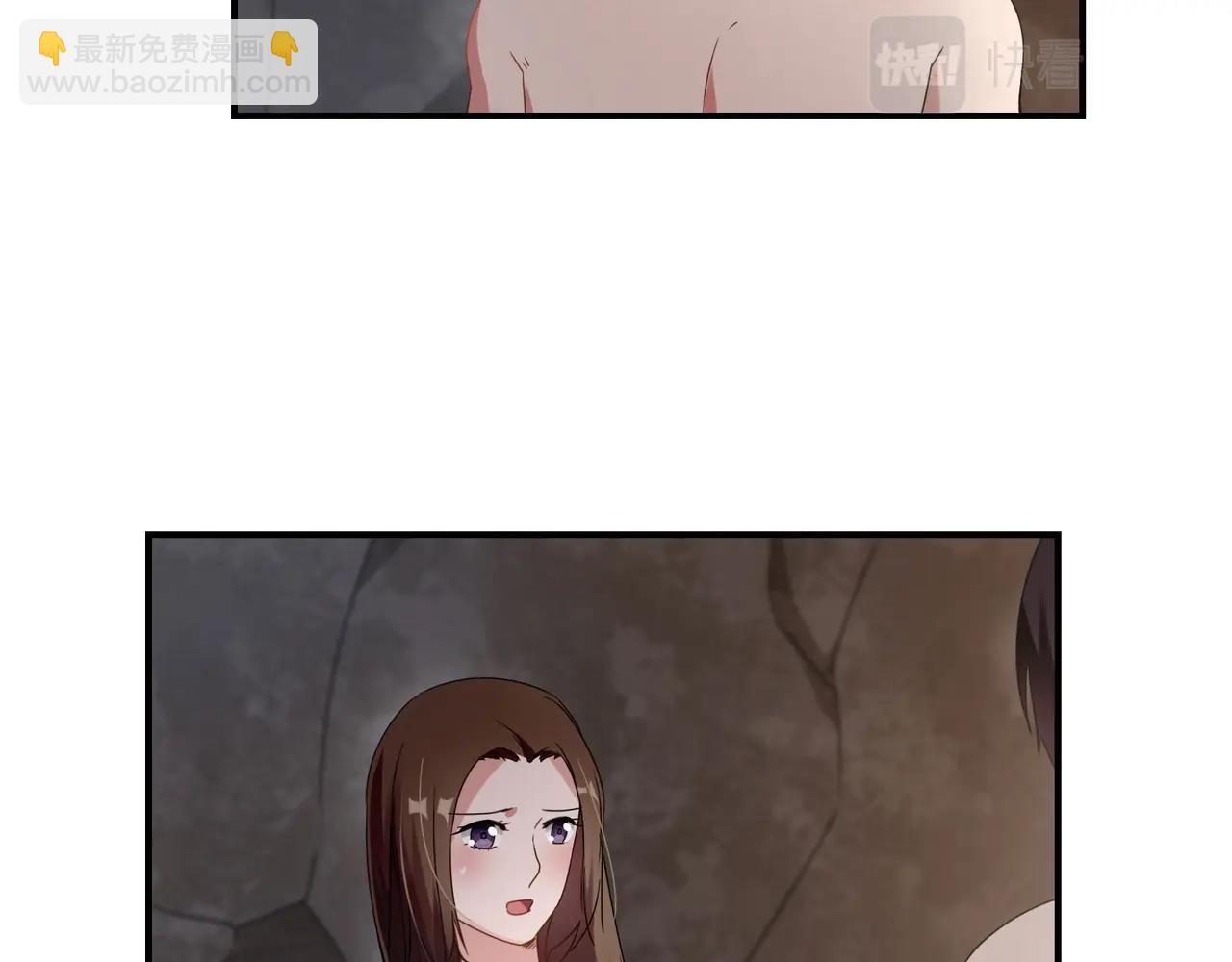 第77话 小姐保镖-第78话