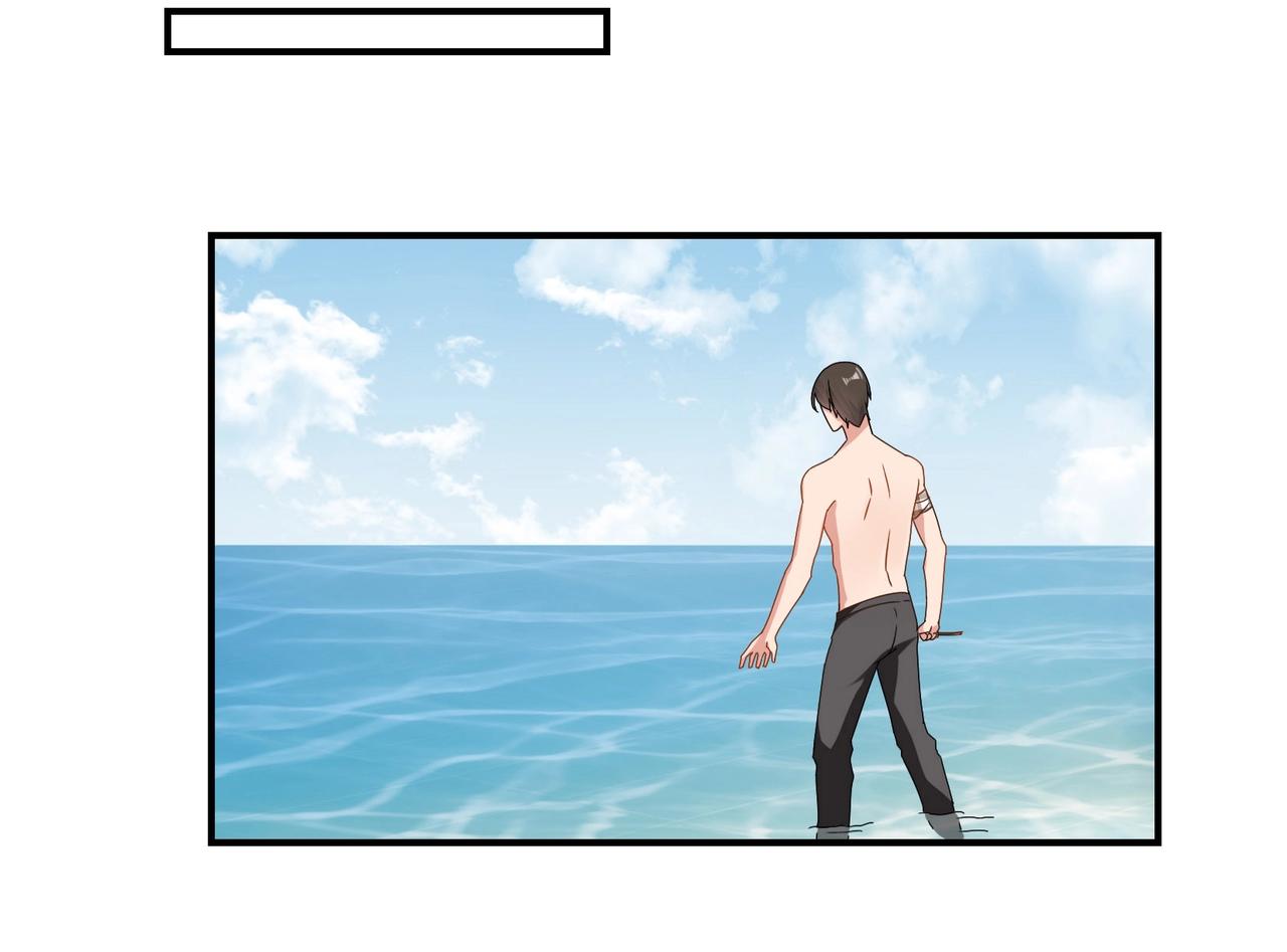 第77话 小姐保镖-第78话