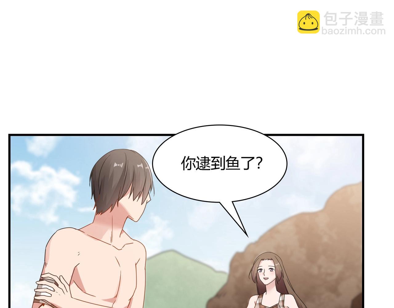 第77话 小姐保镖-第78话