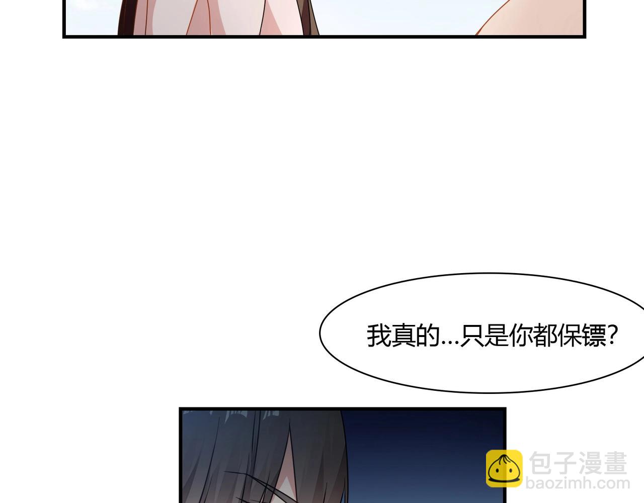 第77话 小姐保镖-第78话