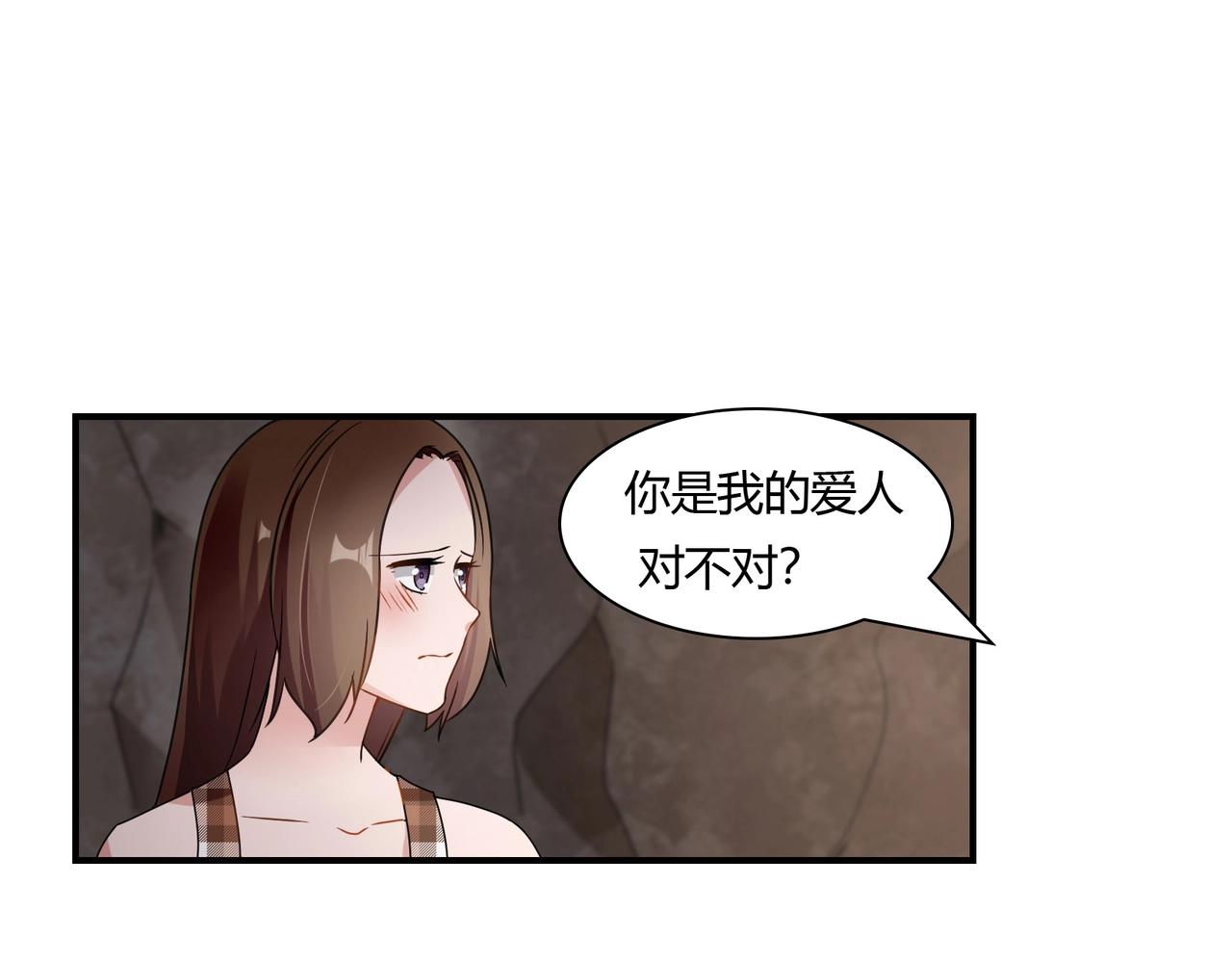 第77话 小姐保镖-第78话