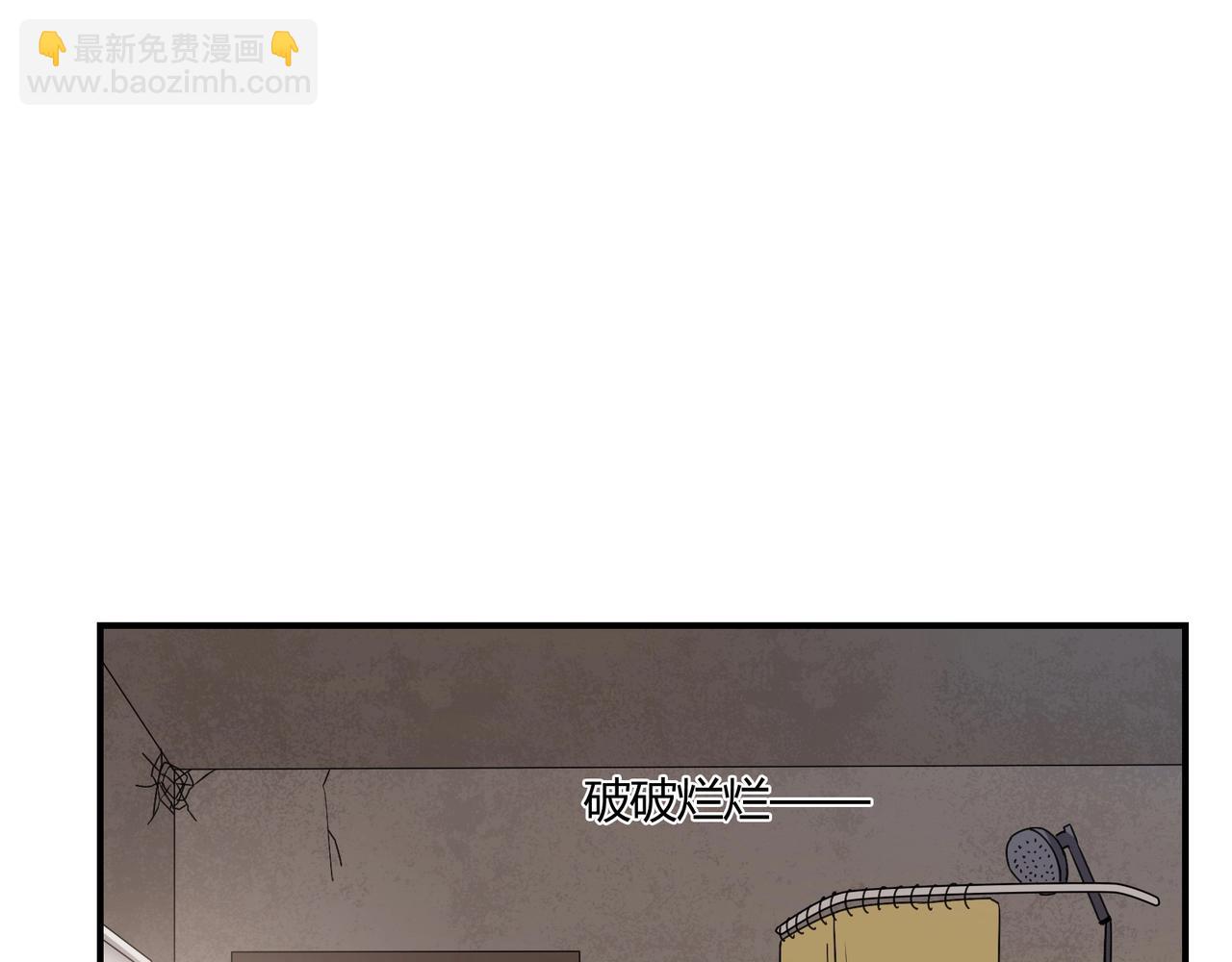 第79话 我给你当保镖-第80话