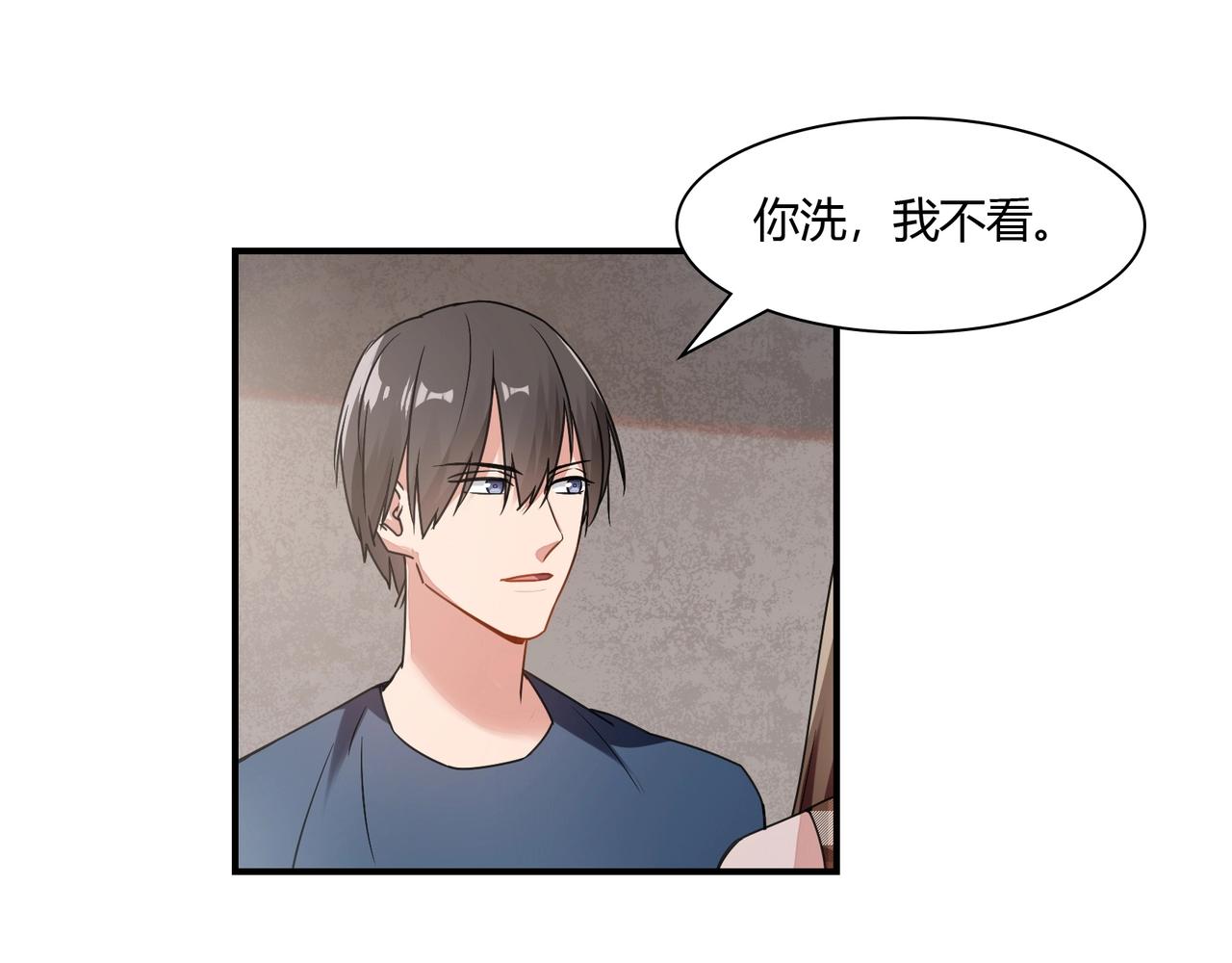 第79话 我给你当保镖-第80话