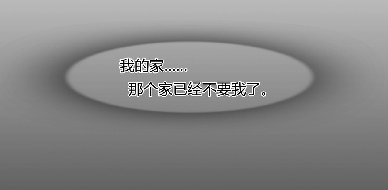 第79话 我给你当保镖-第80话