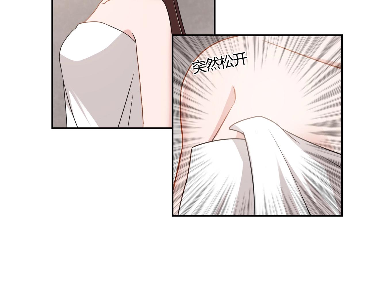 第79话 我给你当保镖-第80话