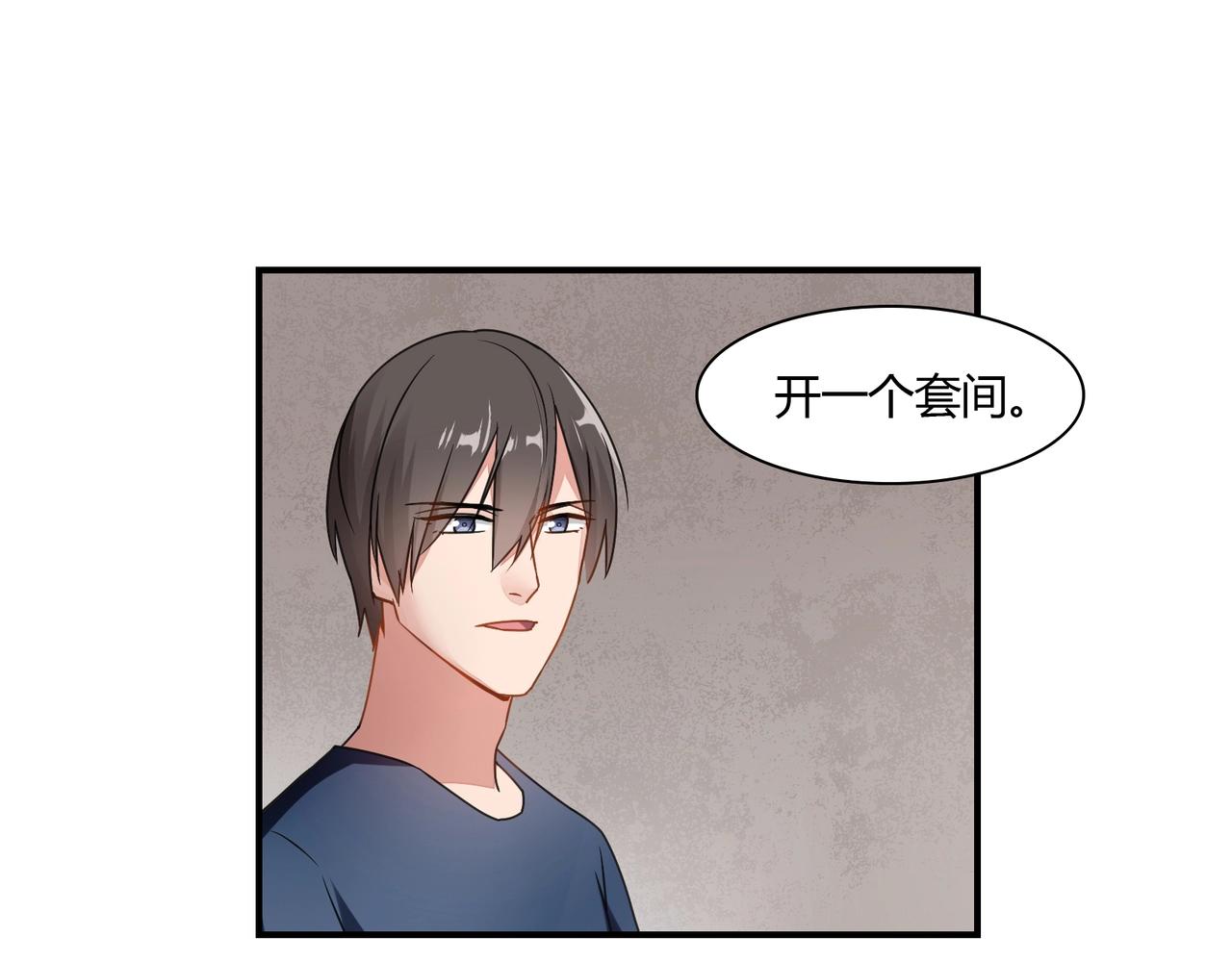 第79话 我给你当保镖-第80话