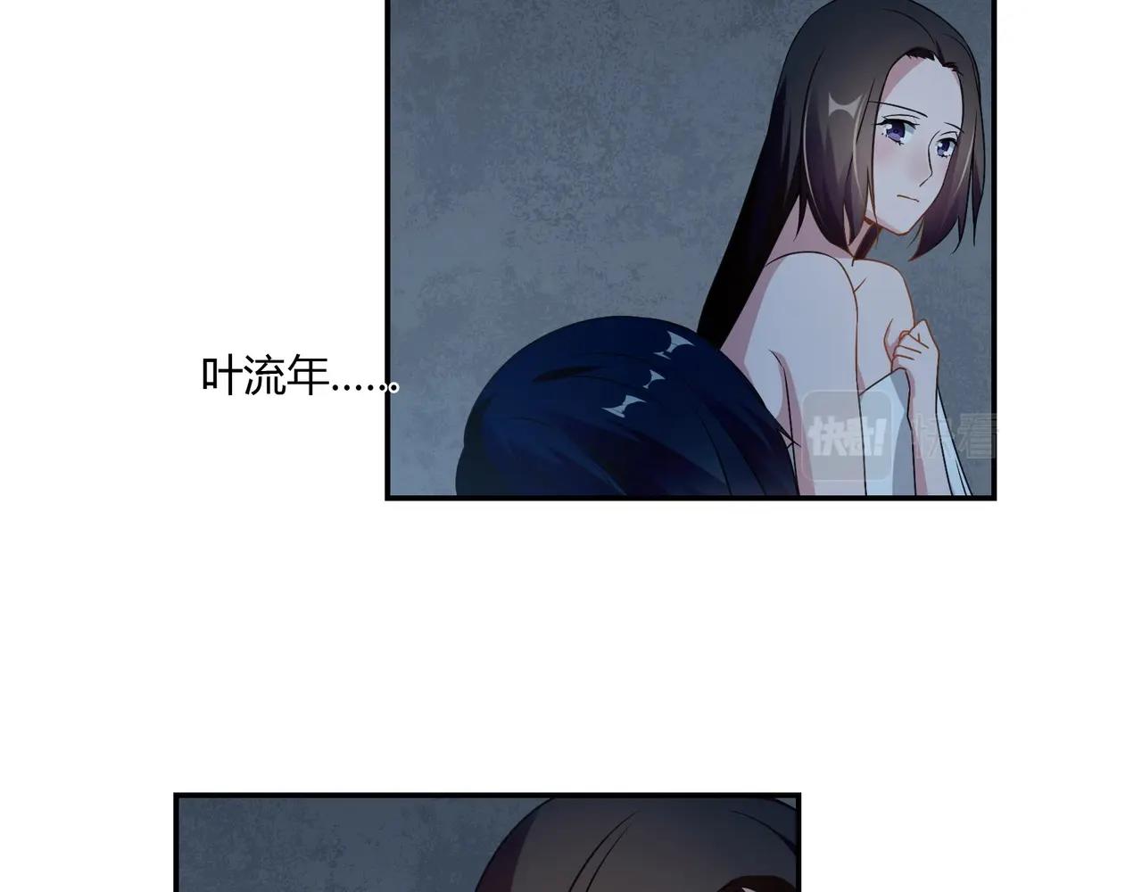 第81话 我们结婚吧-第82话