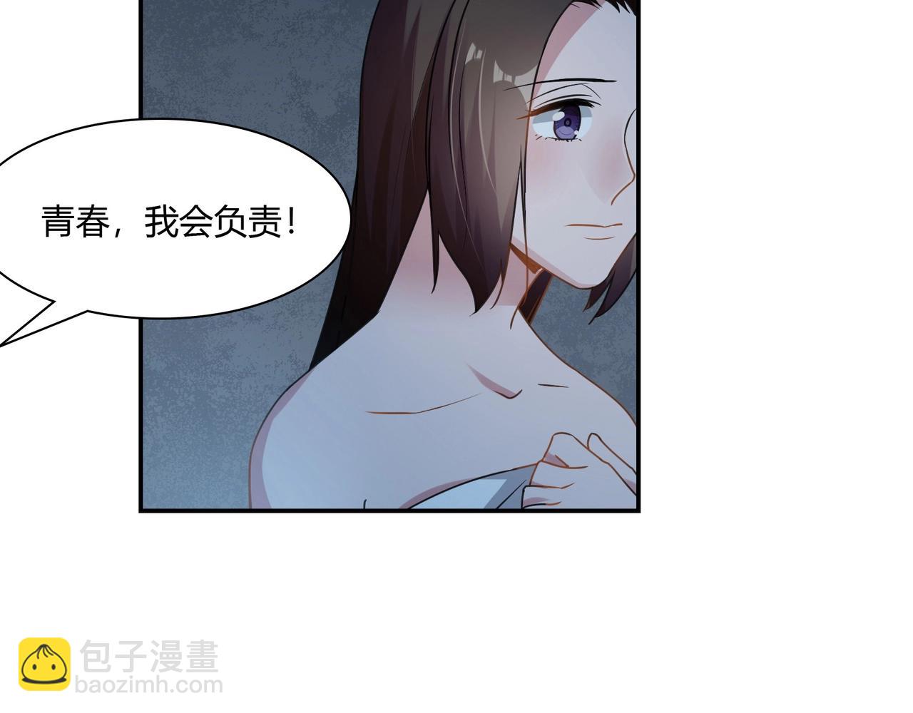 第81话 我们结婚吧-第82话