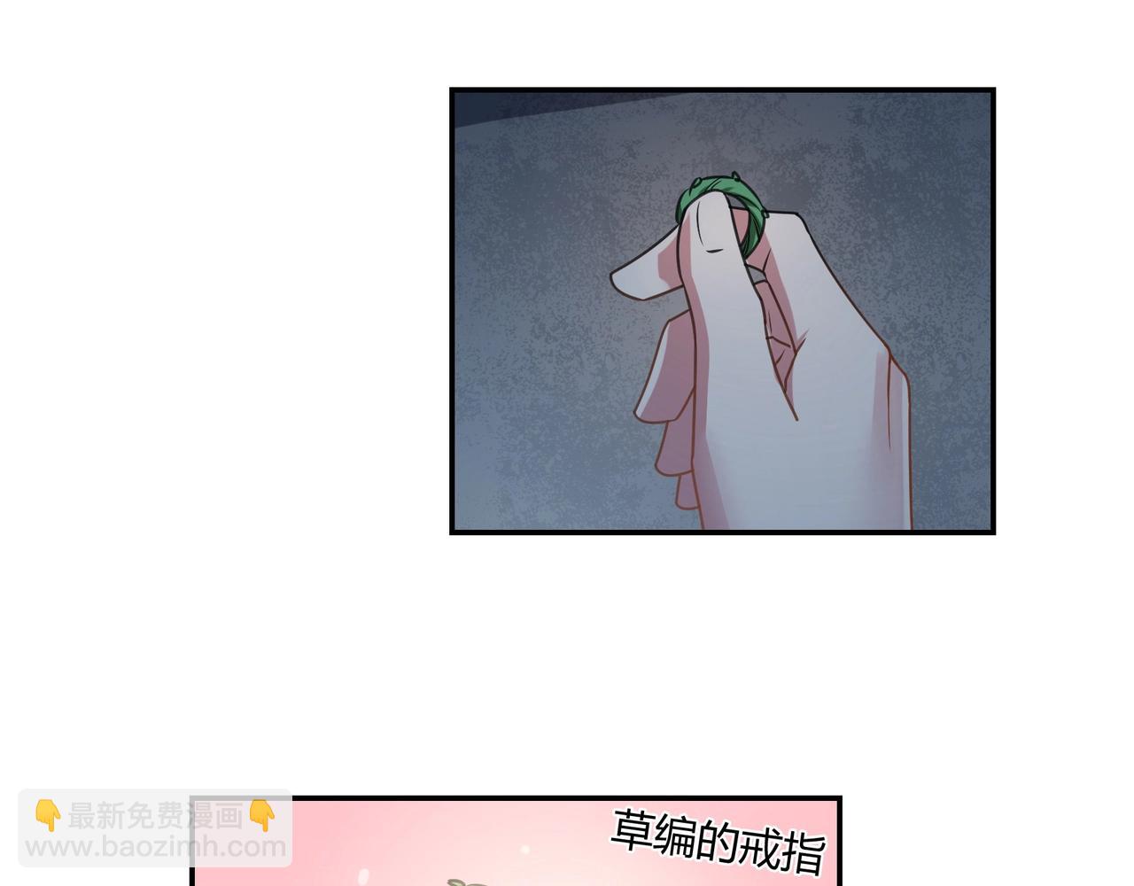 第81话 我们结婚吧-第82话