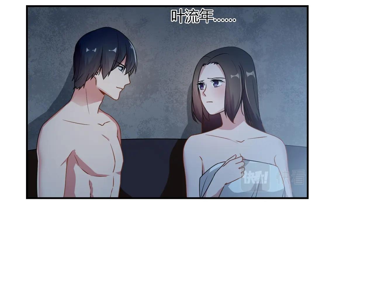 第81话 我们结婚吧-第82话