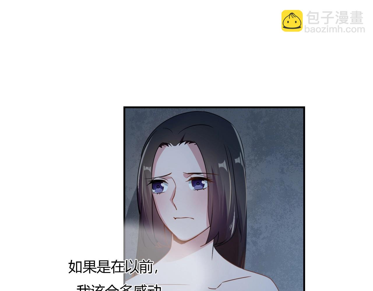 第81话 我们结婚吧-第82话