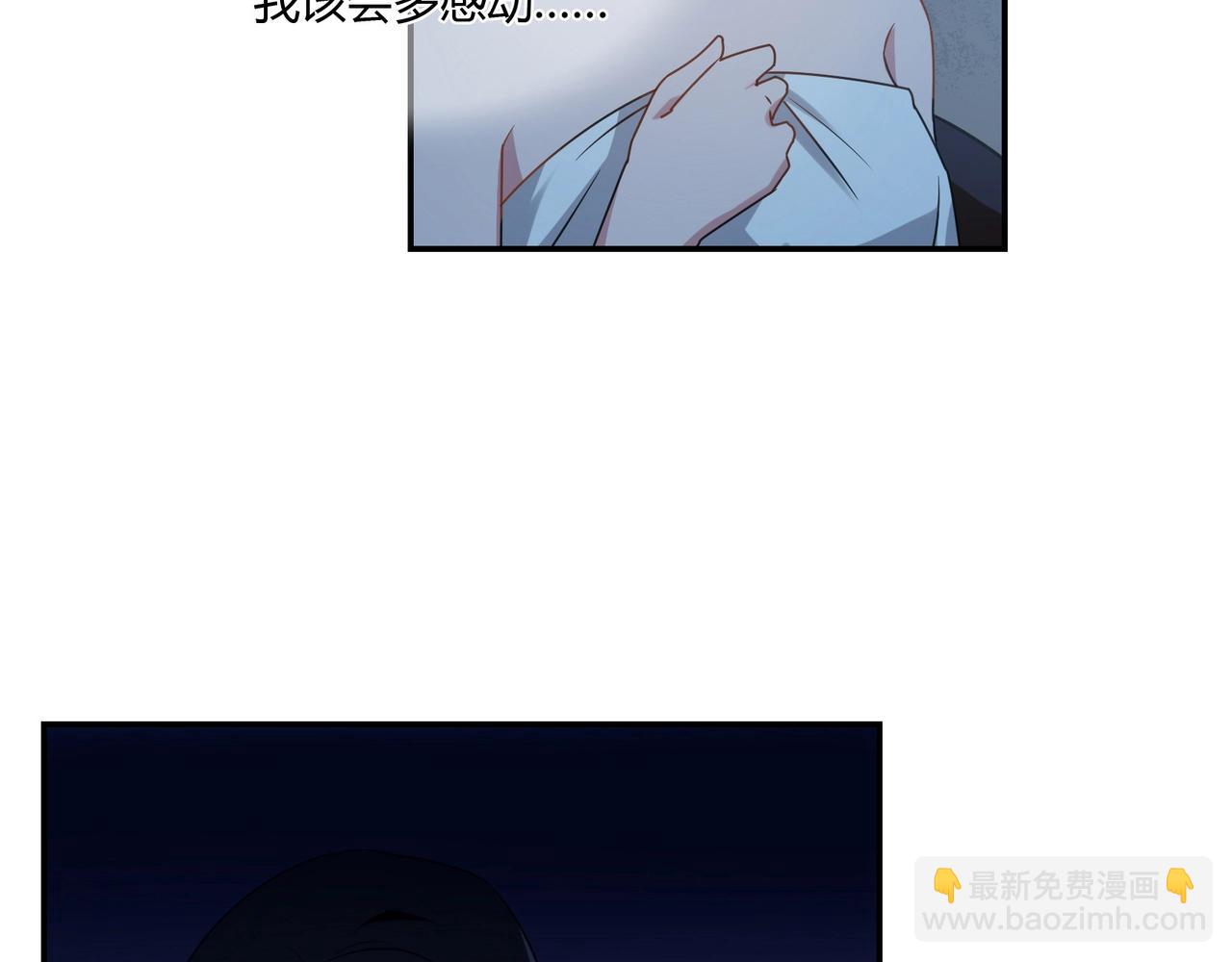 第81话 我们结婚吧-第82话