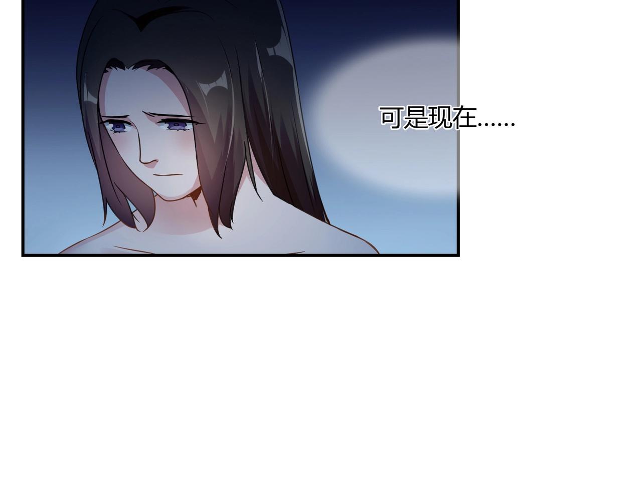 第81话 我们结婚吧-第82话