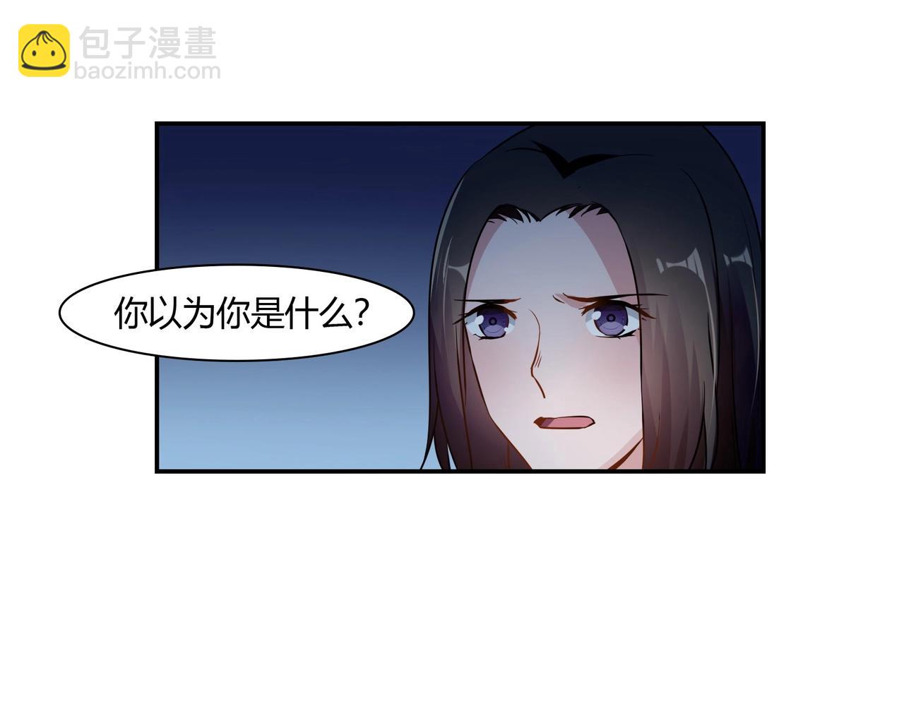 第81话 我们结婚吧-第82话