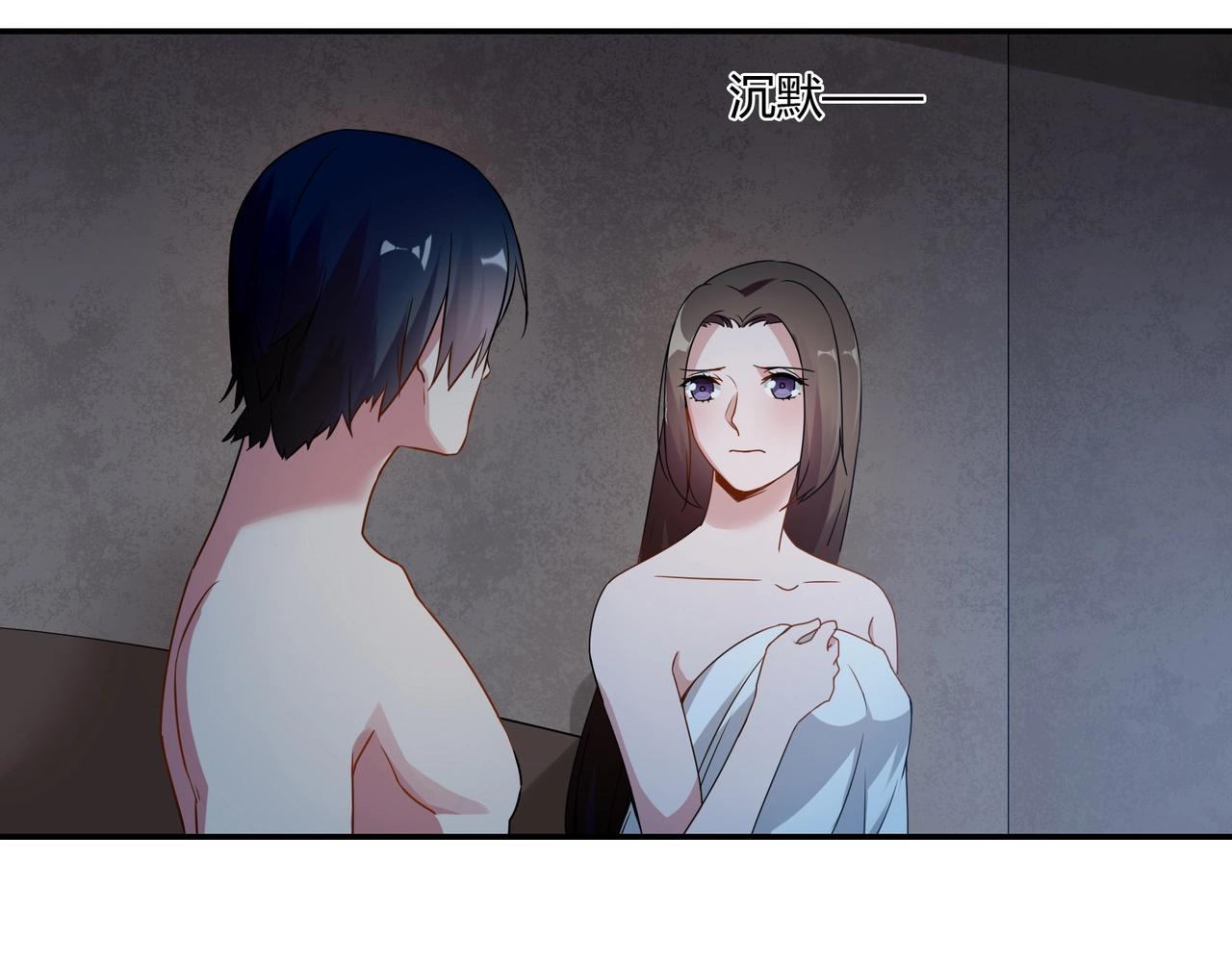 第81话 我们结婚吧-第82话