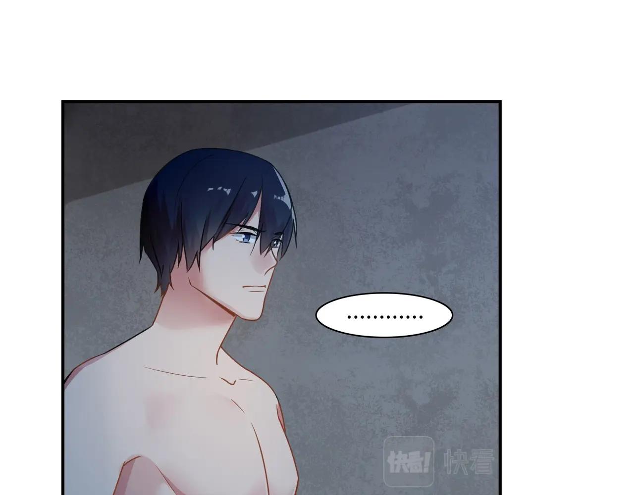 第81话 我们结婚吧-第82话