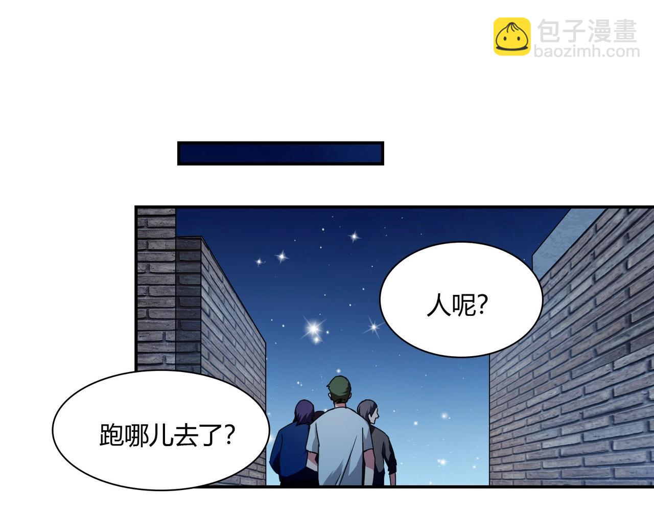 第83话 命悬一线-第84话