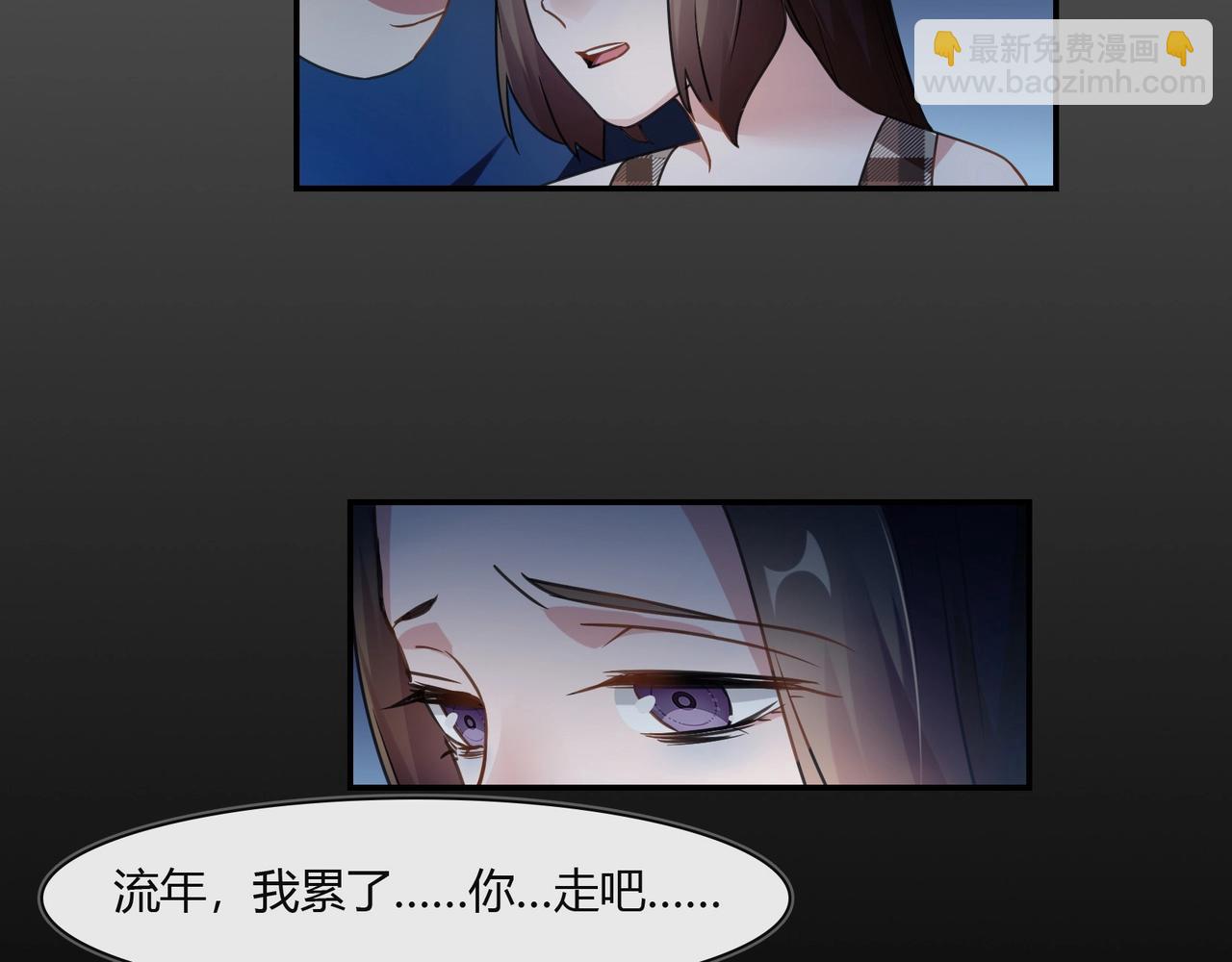 第83话 命悬一线-第84话