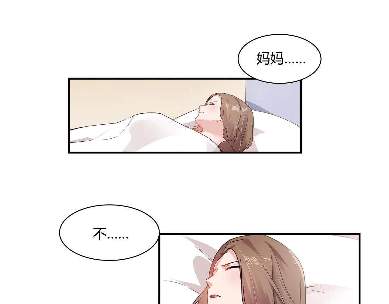 第85话 生死一线-第86话